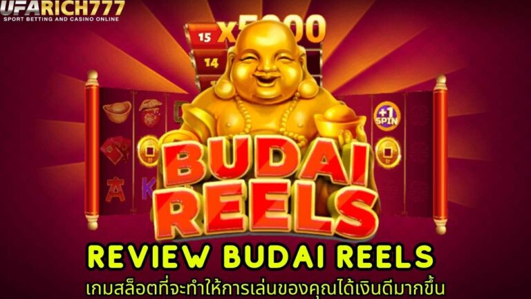 Review Budai Reels