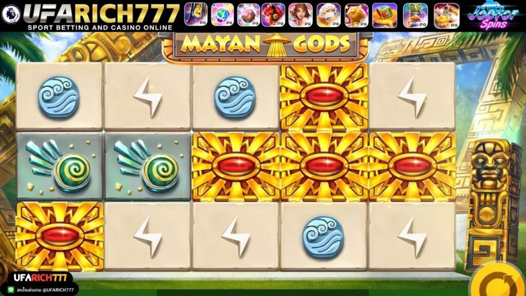 How to play Mayan Gods